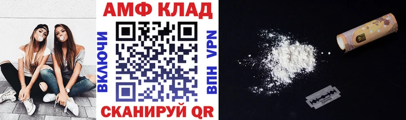 Amphetamine Розовый  сайты даркнета как зайти  Заринск 