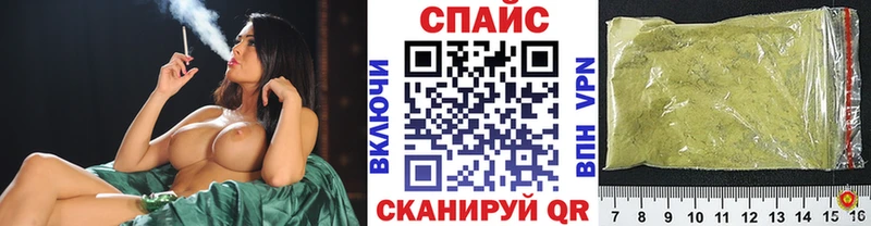 купить наркотики цена  Заринск  Бутират оксибутират 