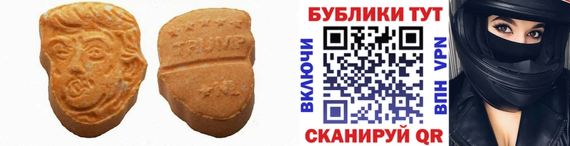 цена наркотик  Заринск  mega ТОР  ЭКСТАЗИ VHQ 