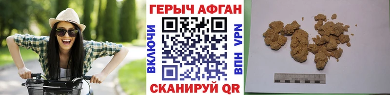 дарк нет Telegram  Заринск  Героин VHQ  OMG ТОР 