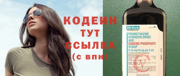 кокаин колумбия Волосово