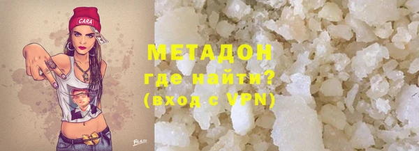 кокаин колумбия Волосово