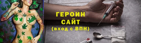 бутират Володарск