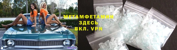 ГАЛЛЮЦИНОГЕННЫЕ ГРИБЫ Волоколамск