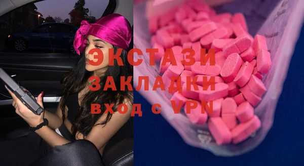 ГАЛЛЮЦИНОГЕННЫЕ ГРИБЫ Волоколамск