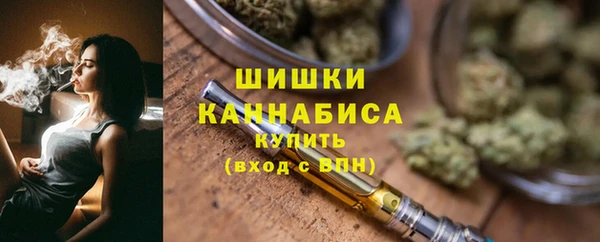 ГАЛЛЮЦИНОГЕННЫЕ ГРИБЫ Волоколамск
