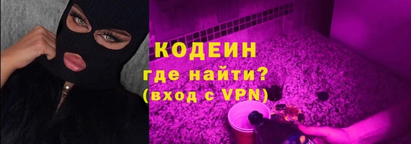 бутират Володарск