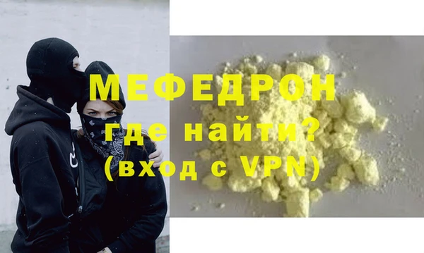 бутират Володарск