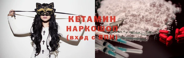 ГАЛЛЮЦИНОГЕННЫЕ ГРИБЫ Волоколамск