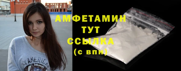 ГАЛЛЮЦИНОГЕННЫЕ ГРИБЫ Волоколамск