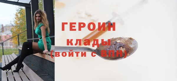 бутират Володарск