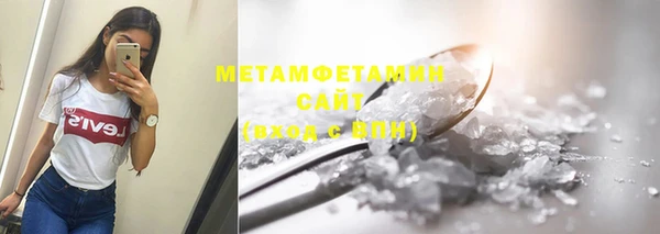 ГАЛЛЮЦИНОГЕННЫЕ ГРИБЫ Волоколамск
