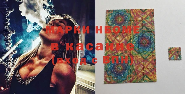 бутират Володарск