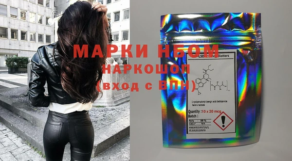 ГАЛЛЮЦИНОГЕННЫЕ ГРИБЫ Волоколамск