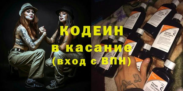 бутират Володарск