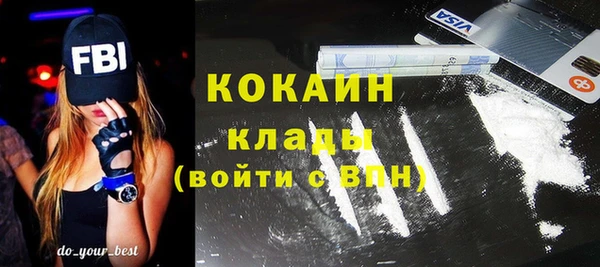 ГАЛЛЮЦИНОГЕННЫЕ ГРИБЫ Волоколамск