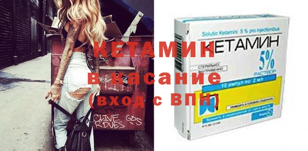 спайс Верхнеуральск