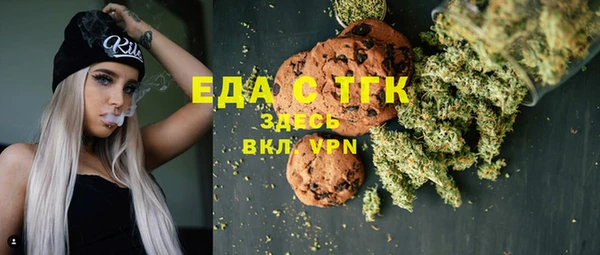 спайс Верхнеуральск
