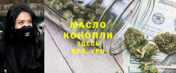 мдма Сосновка