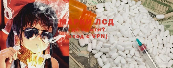 кокаин колумбия Волосово