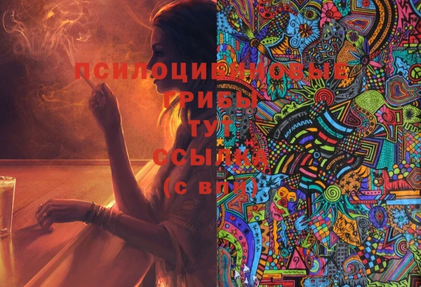 бутират Володарск