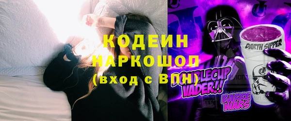 ГАЛЛЮЦИНОГЕННЫЕ ГРИБЫ Волоколамск