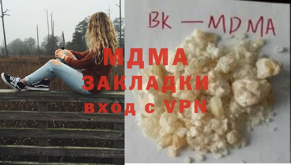 меф VHQ Сосновоборск