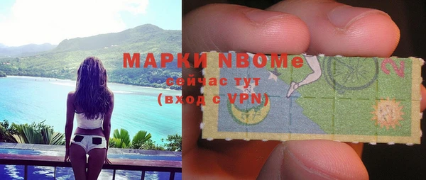 бутират Володарск
