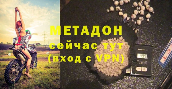 кокаин колумбия Волосово