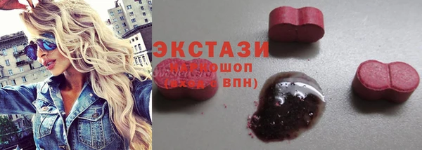 ГАЛЛЮЦИНОГЕННЫЕ ГРИБЫ Волоколамск