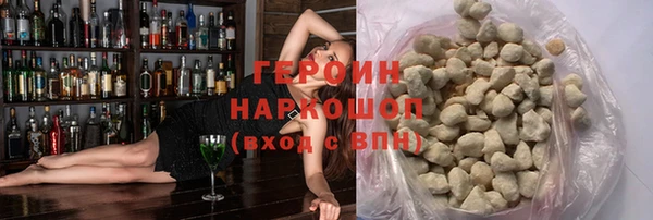 ГАЛЛЮЦИНОГЕННЫЕ ГРИБЫ Волоколамск