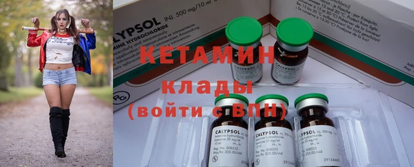 кокаин колумбия Волосово