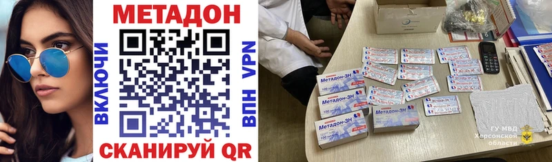 Метадон белоснежный  Заринск 