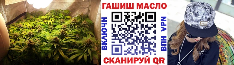 ТГК жижа Заринск